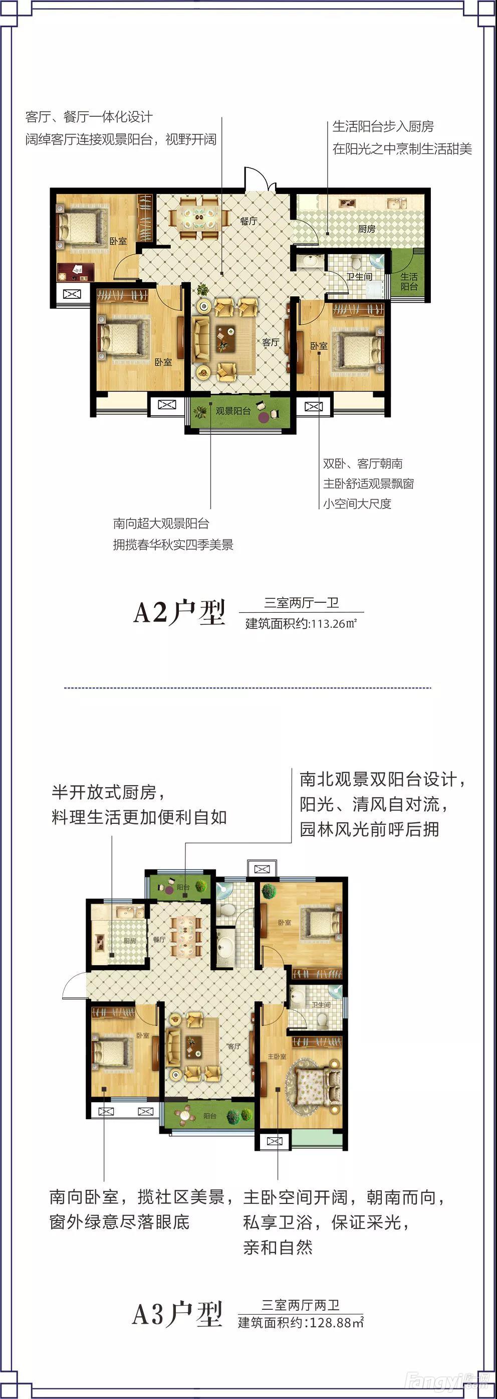 王者归来 ▏枫林湾二期10#楼中央景观楼王再启风华!