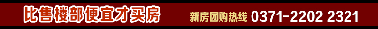 幸福里