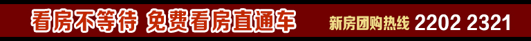 幸福里